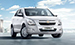 2016 Chevrolet Cobalt: ​Designed To Be Capable